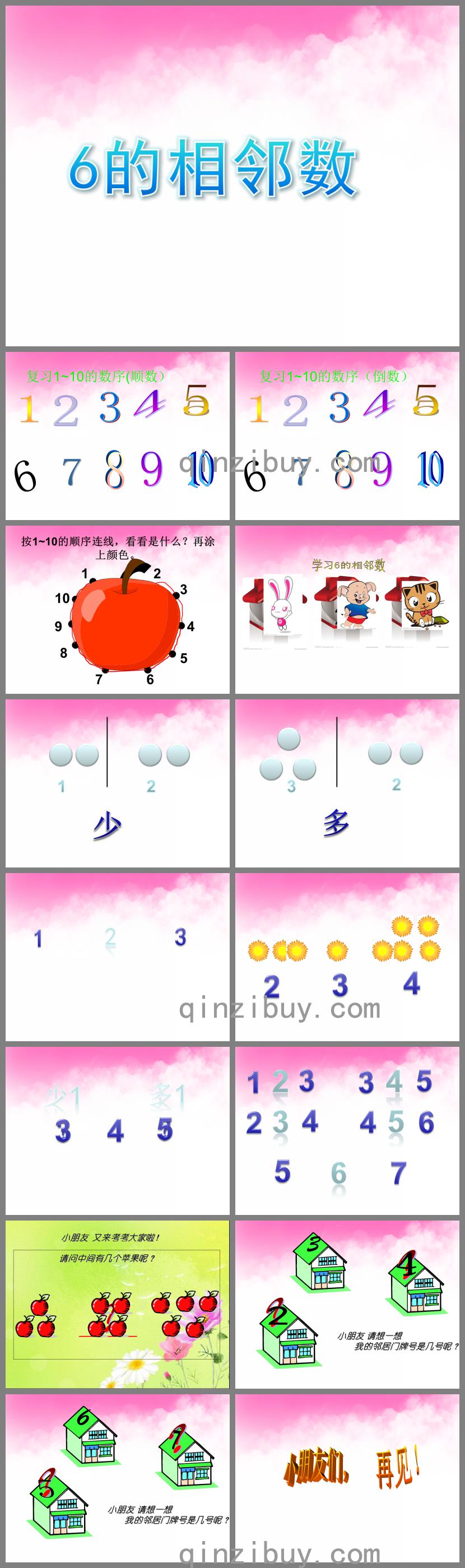 学前班数学数的数序6的相邻数PPT课件