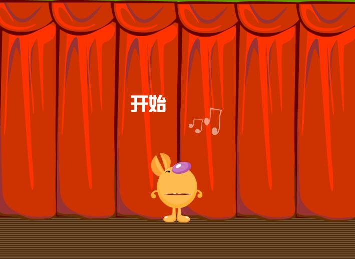 幼儿学拼音单韵母 ü的FLASH课件动画