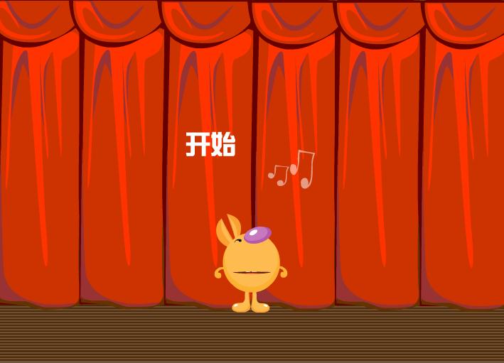 幼儿拼音声母ch的FLASH课件动画